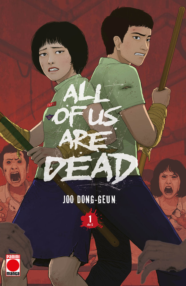 ALL OF US ARE DEAD 1.