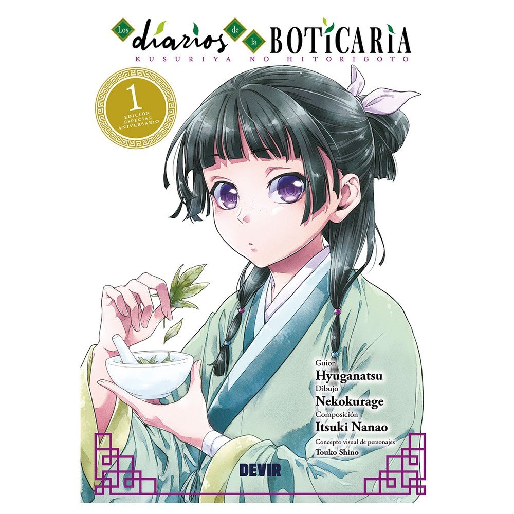 LOS DIARIOS DE LA BOTICARIA 1 EDICION ANIVERSARIO.