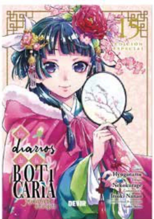 LOS DIARIOS DE LA BOTICARIA 15 ED ESPECIAL. DISPONIBLE 22/07 (pre-venta)