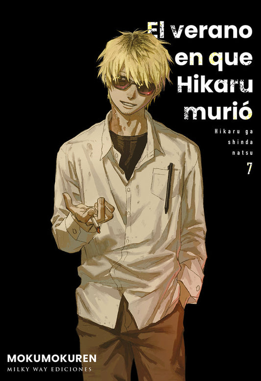 EL VERANO EN QUE HIKARU MURIO 7.