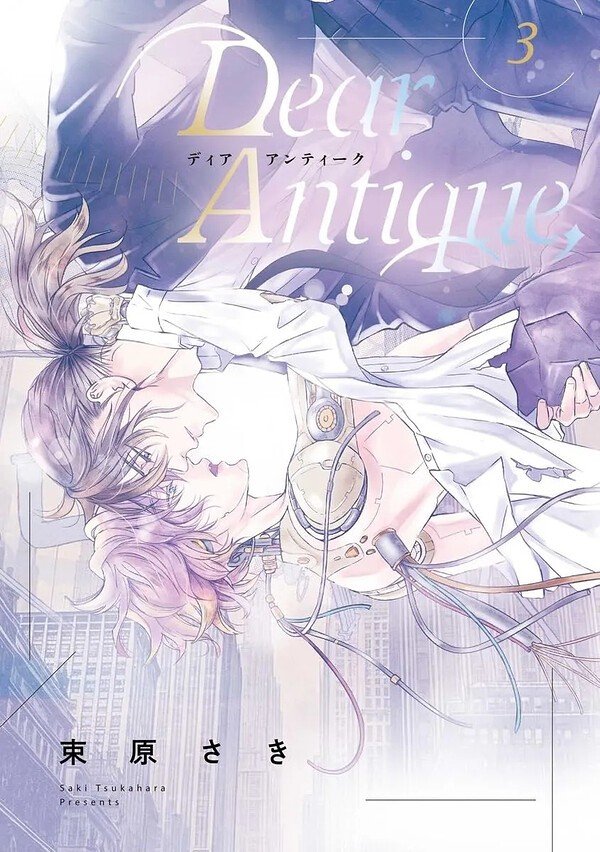 Dear Antique 3.