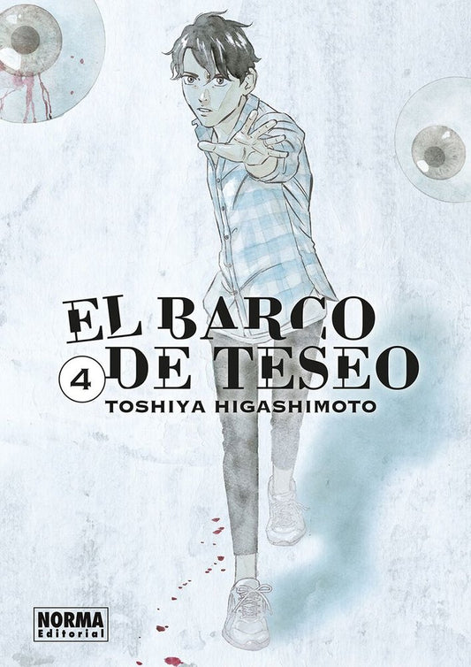 EL BARCO DE TESEO 4.