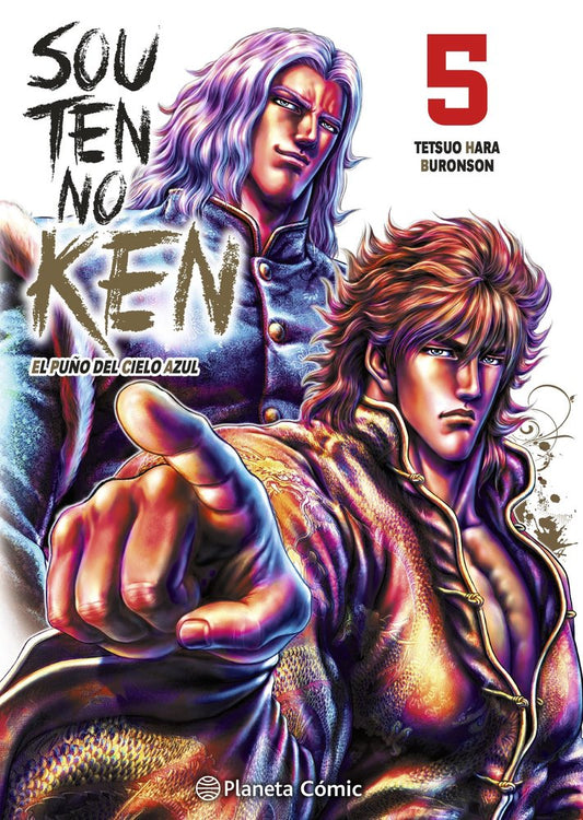 EL PUÑO DEL CIELO AZUL SOUTEN NO KEN 5.