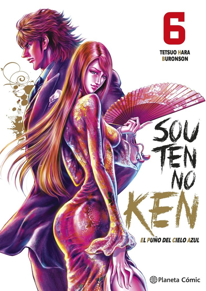 EL PUÑO DEL CIELO AZUL SOUTEN NO KEN 6.