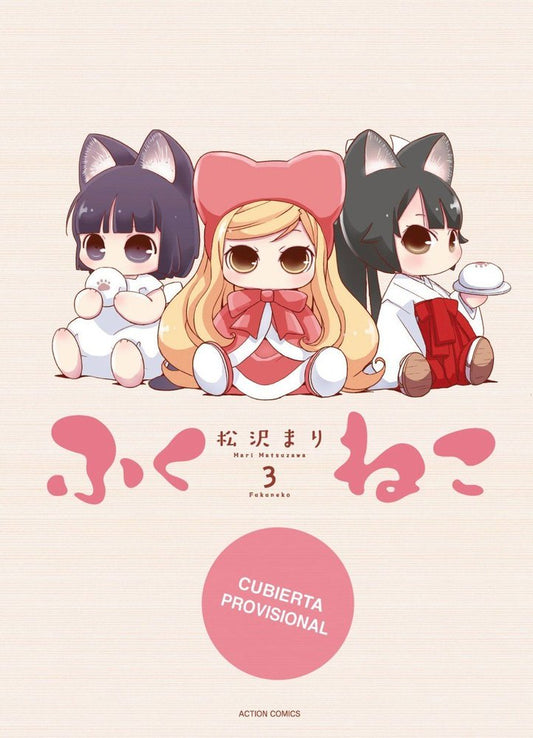 FUKUNEKO 3.