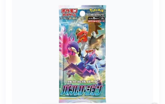 Sobre Pokemon de Battle Region en Coreano.