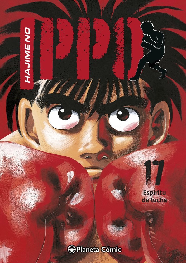 HAJIME NO IPPO 17.