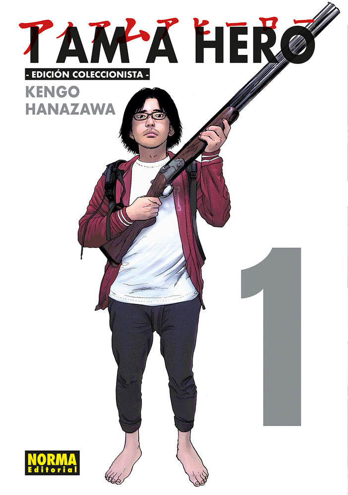 I AM A HERO INTEGRAL 1.