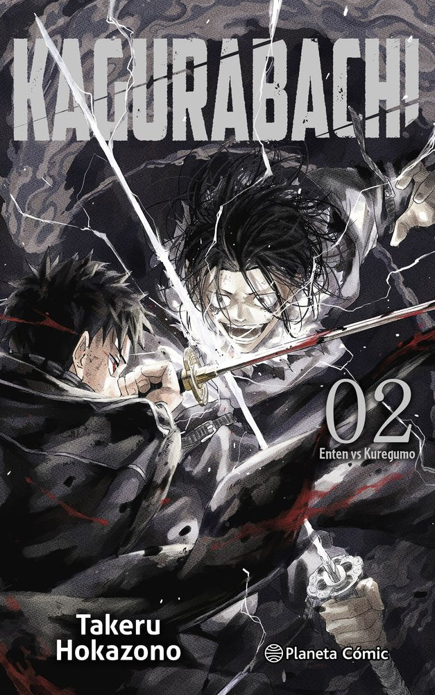 KAGURABACHI 2.