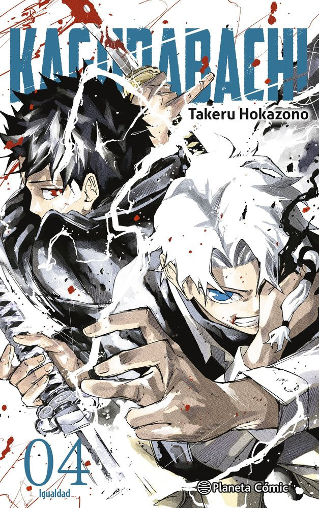 KAGURABACHI 4.