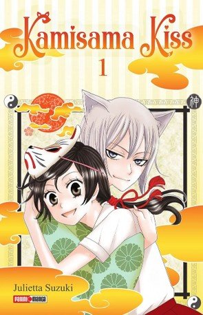 KAMISAMA KISS 1.