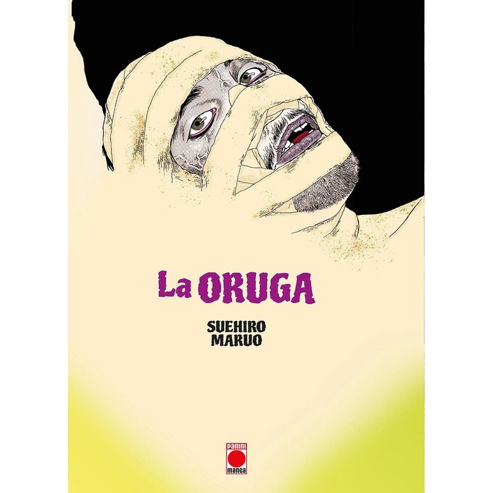 LA ORUGA BIBLIOTECA SUEHIRO MARUO.