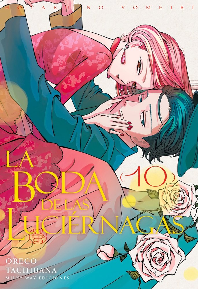 La boda de las luciérnagas 10.